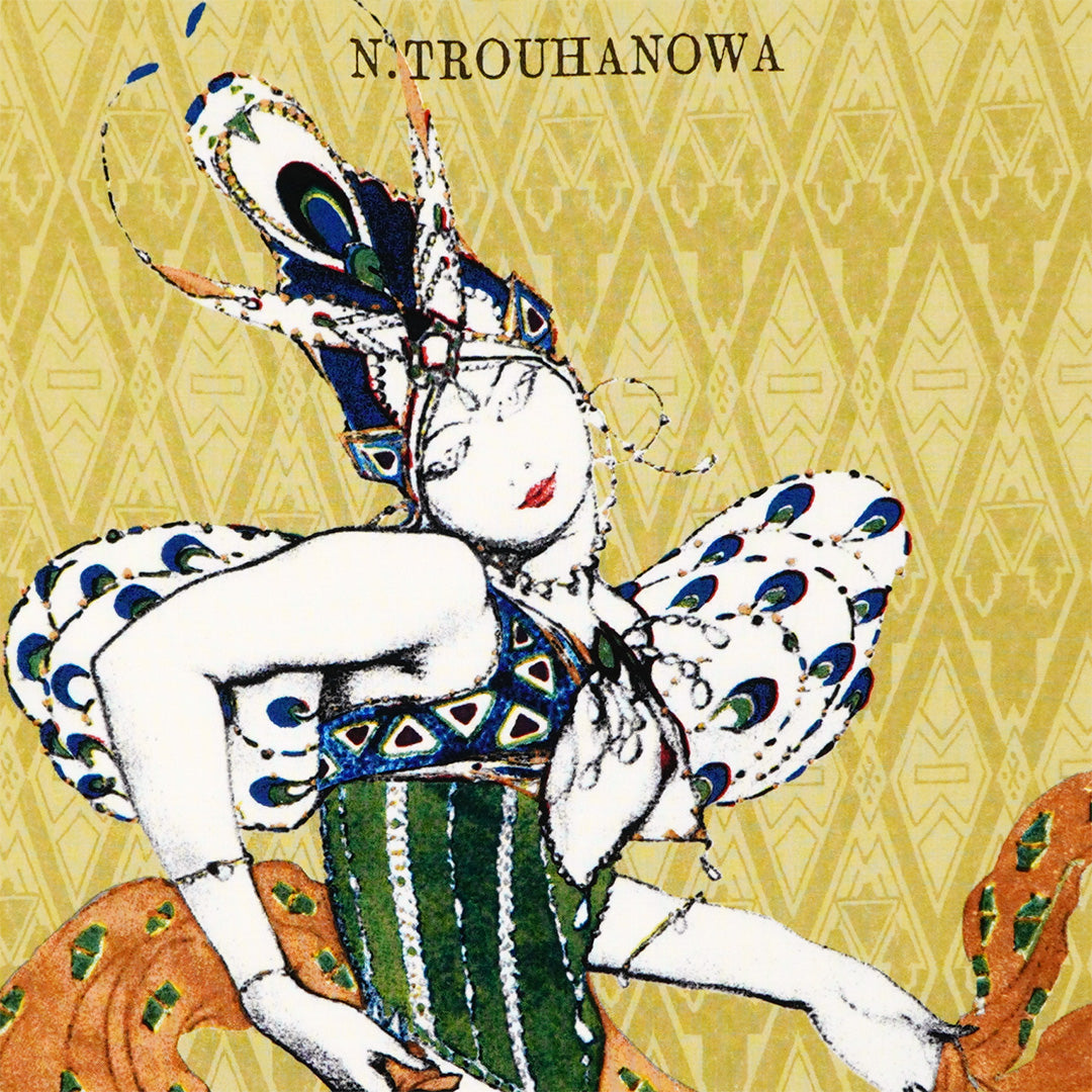 『ラ・ペリ』を踊るナタリア・トゥルハノワ